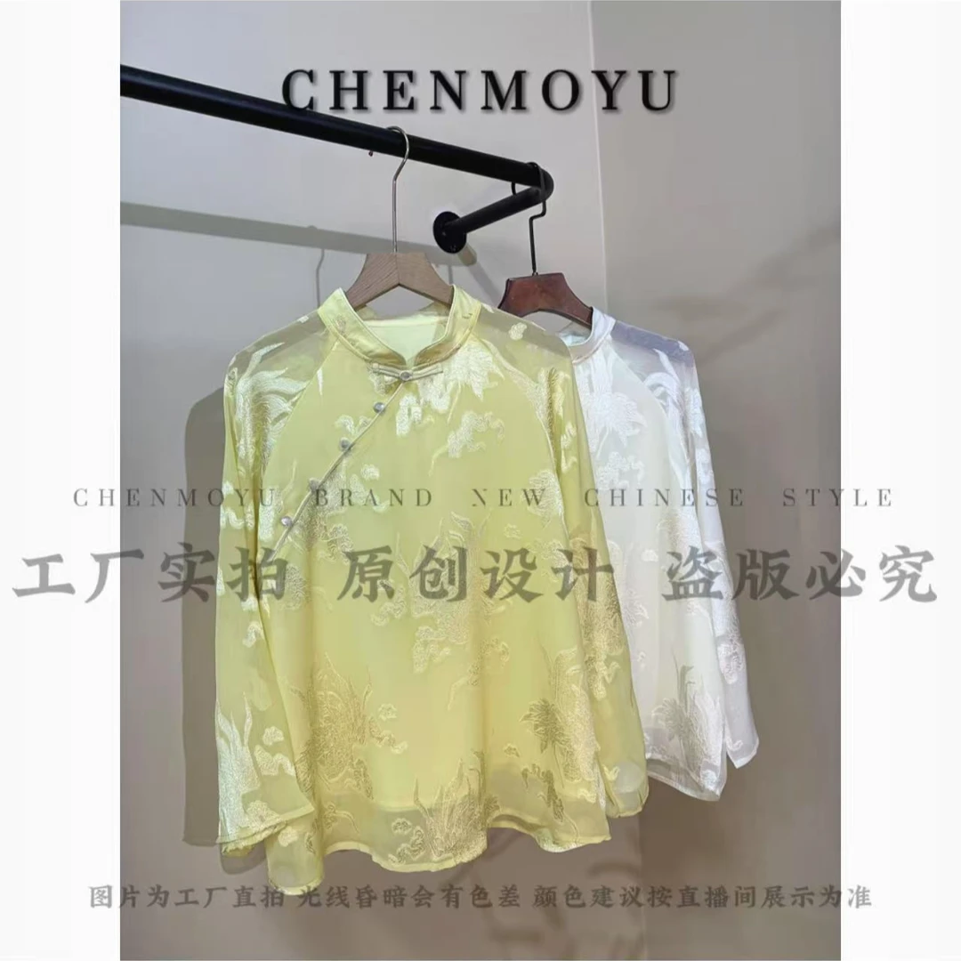 CHENMOYU【夏风浪漫】-手工定制!短袖上衣-25113030