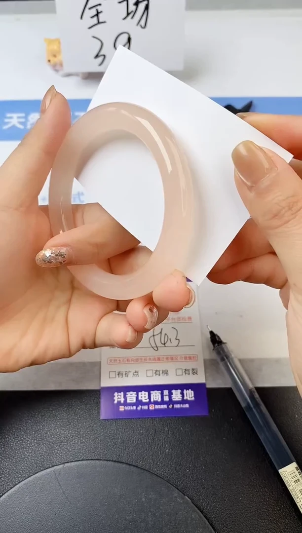 【闪购商品】石英质玉手镯未镶嵌s80-