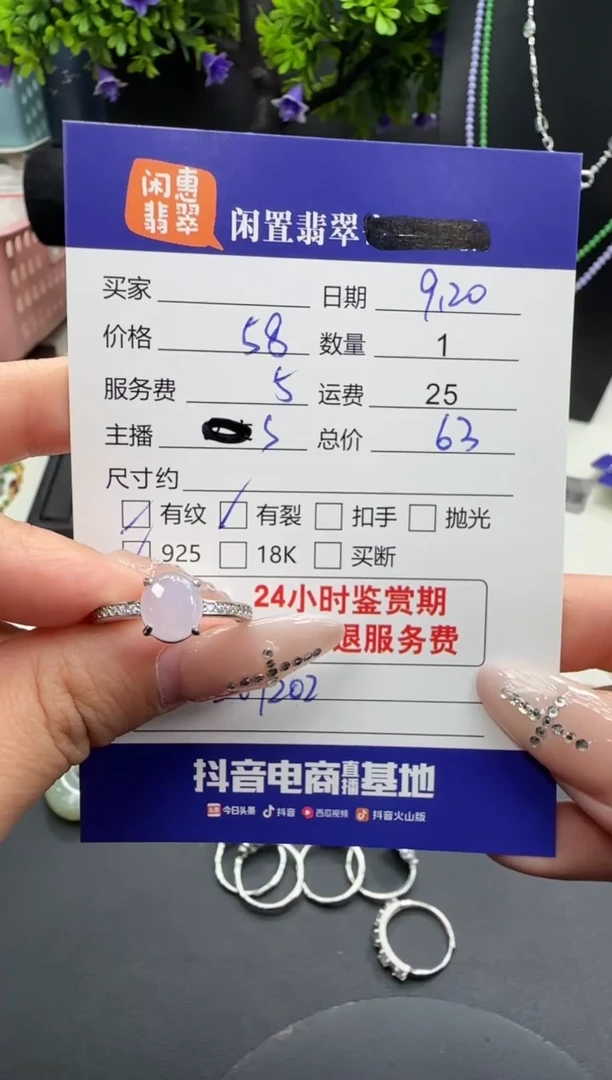 银S925镶嵌戒指翡翠翡翠戒指
