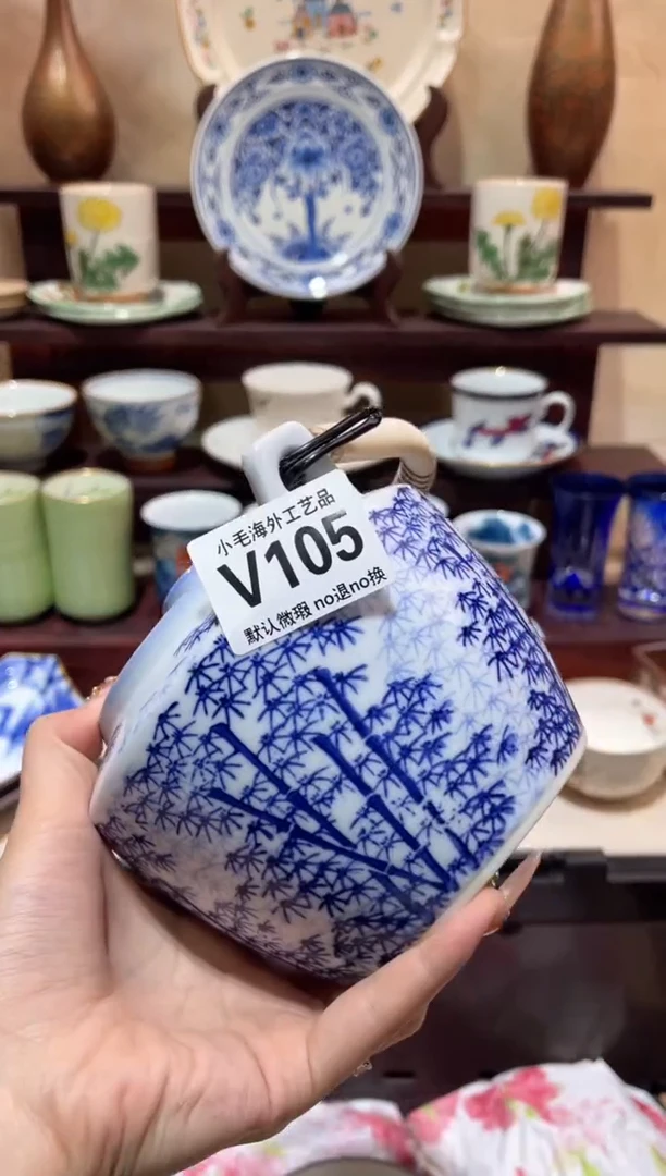 瓷片小****丝           V105