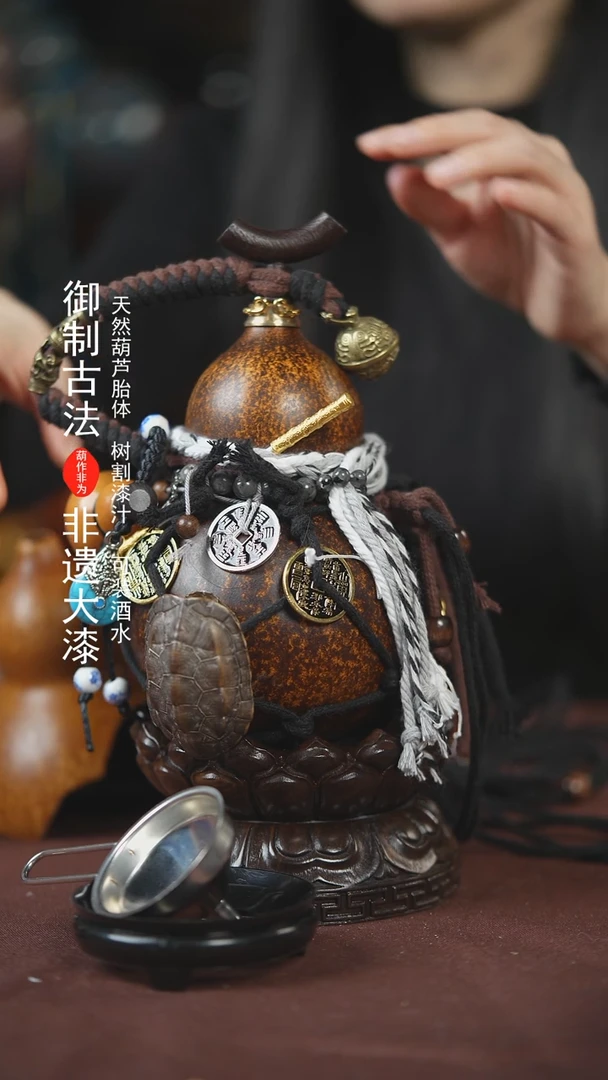 【闪购商品】694号500ml左右的非遗漆器酒葫芦