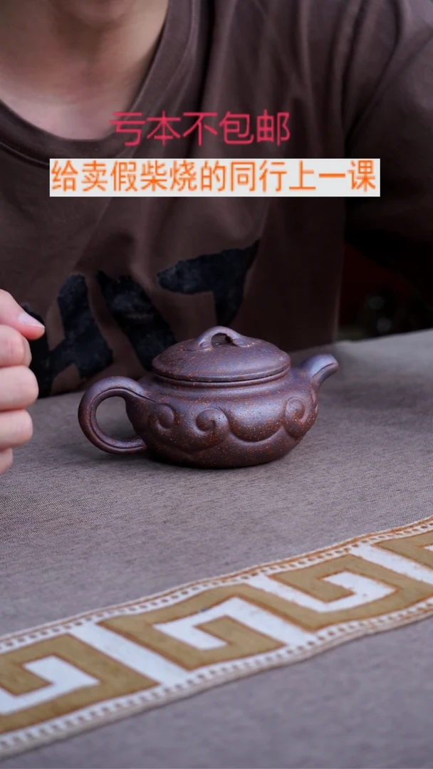 茶壶紫砂宜兴柴烧紫砂壶