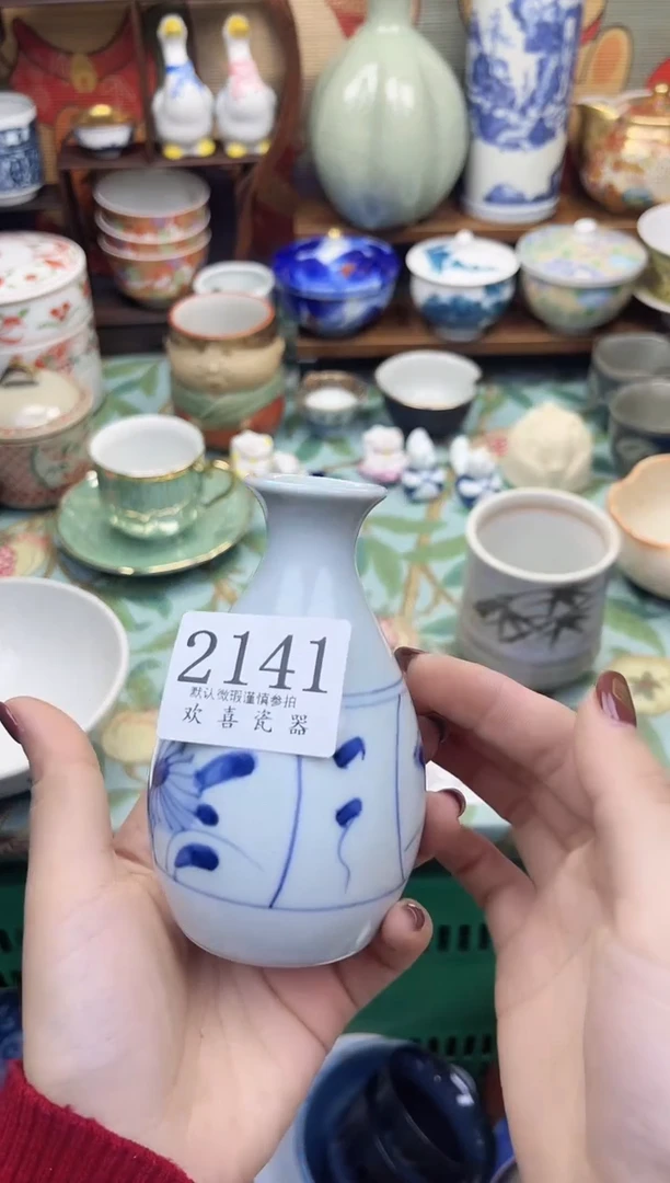 瓷片千*           2141
