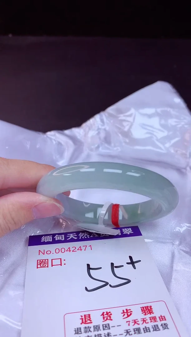 翡翠手镯未镶嵌55+