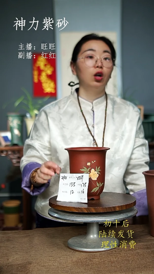 【闪购商品】紫砂花盆2569+瑕 紫砂花盆