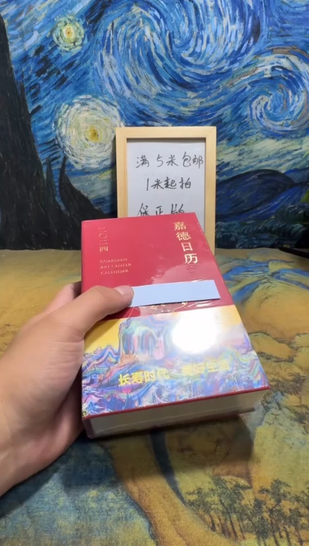 傲*狼永威书社下单链接