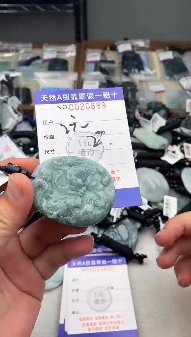 翡翠未镶嵌颈饰油***房多样性发其一