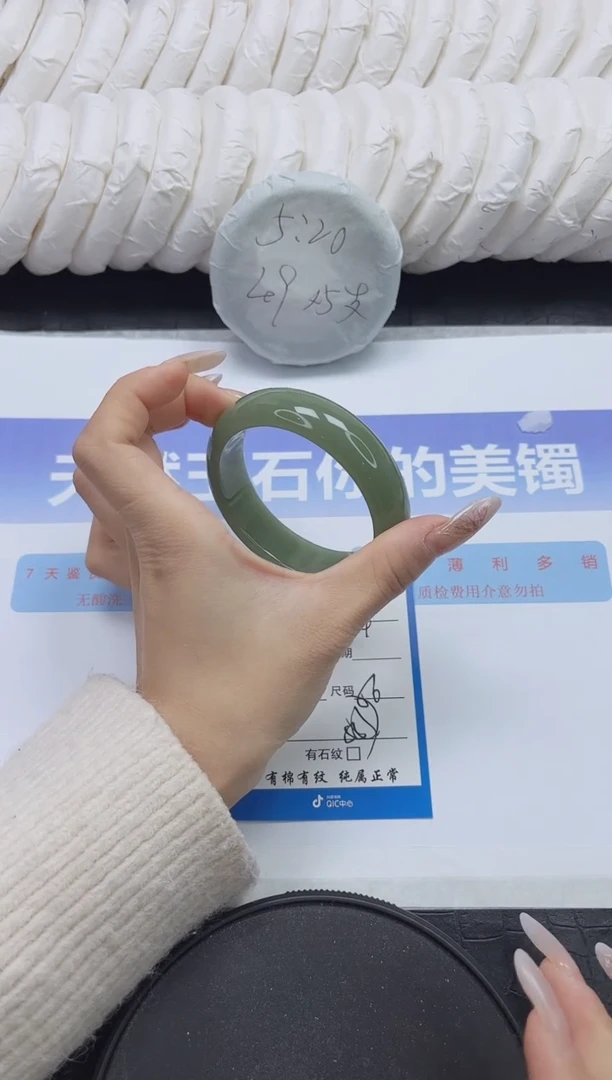 未镶嵌手镯石英质玉4-56