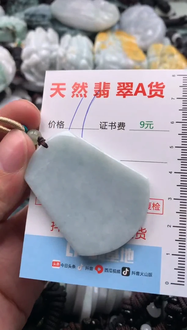 【闪购商品】翡翠吊坠(不含链)未镶嵌1