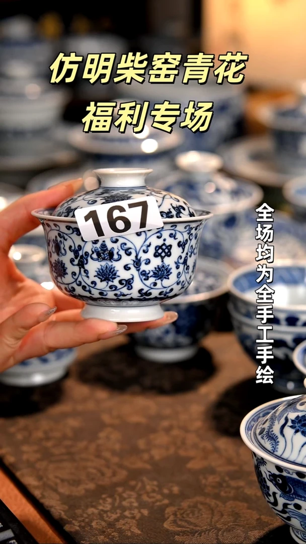 M**Z景德镇全手工手绘柴窑茶器福利