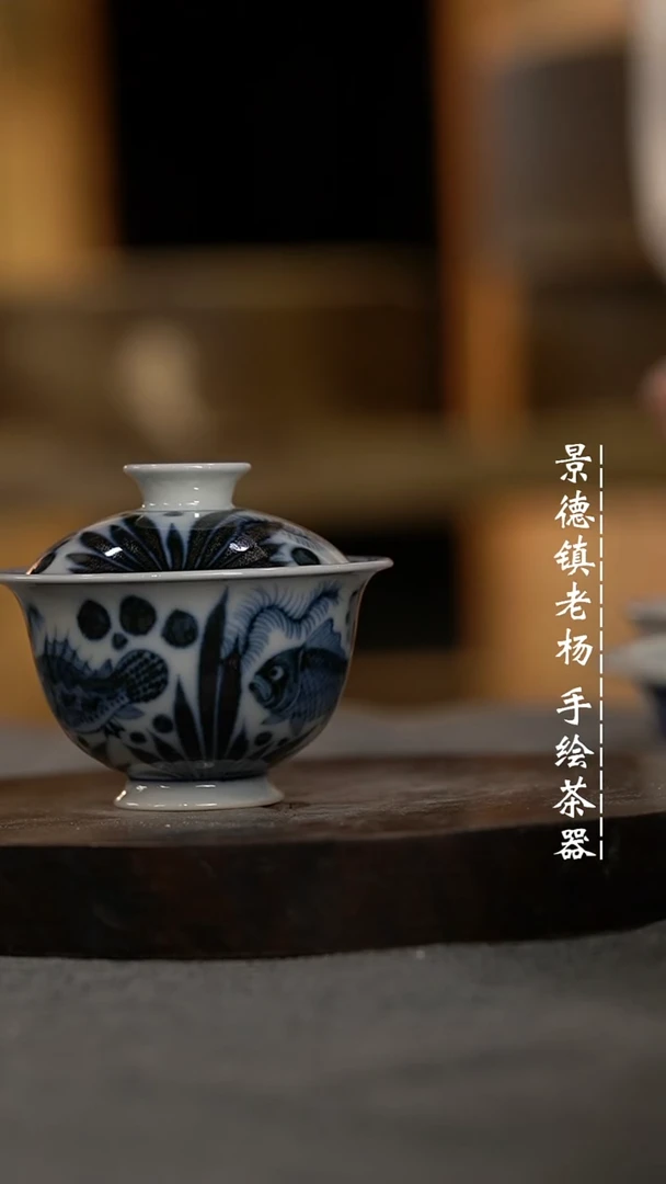 【闪购商品】微瑕福利微瑕福利柴窑鱼藻75