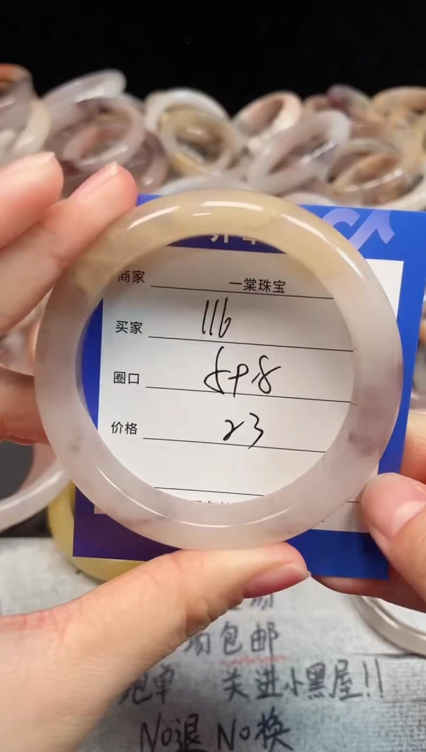 未镶嵌手镯石英质玉116