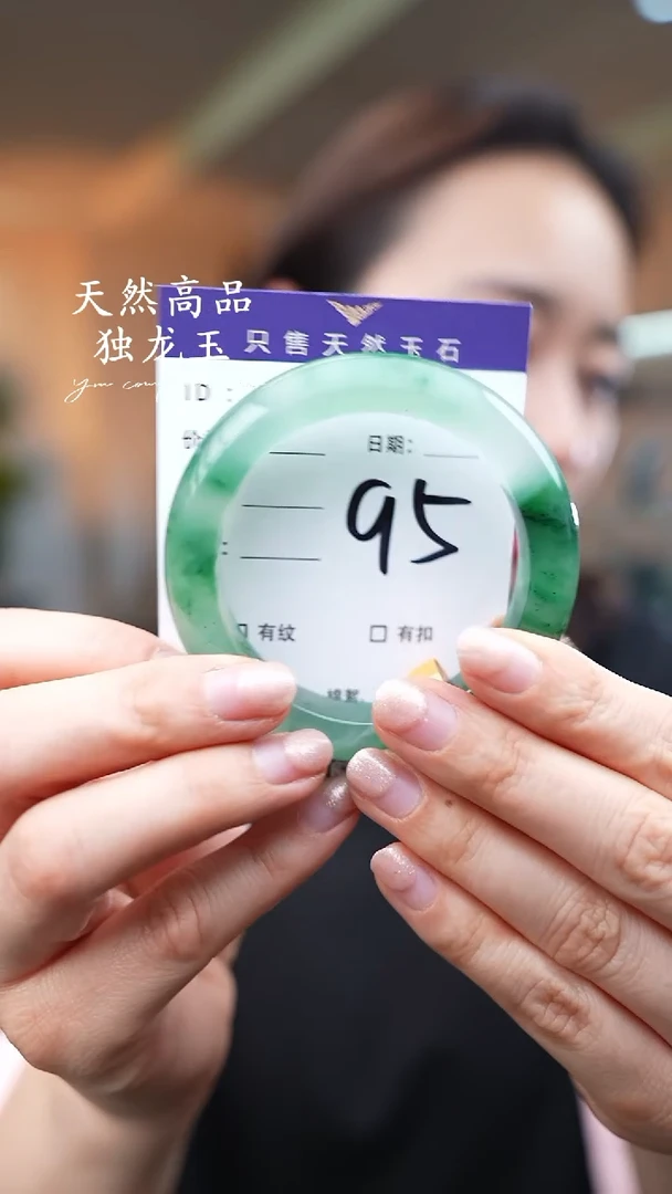 【闪购商品】石英质玉手镯未镶嵌95