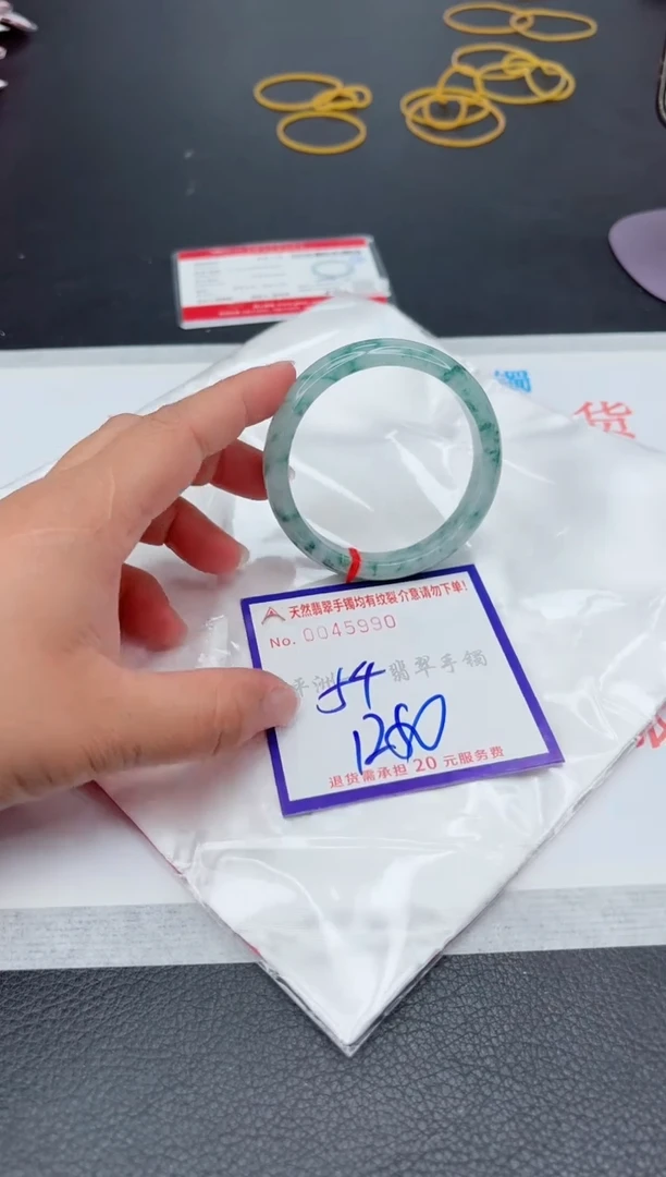 未镶嵌手镯翡翠1