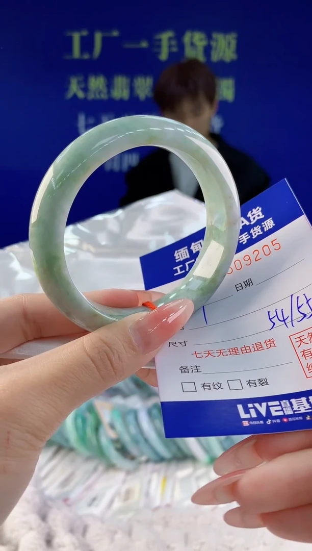 【闪购商品】翡翠手镯未镶嵌05天然A货翡翠