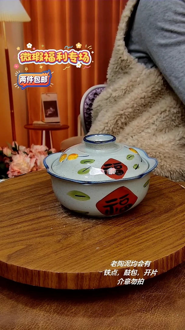 盘陶二单包邮，手绘釉下彩陶瓷