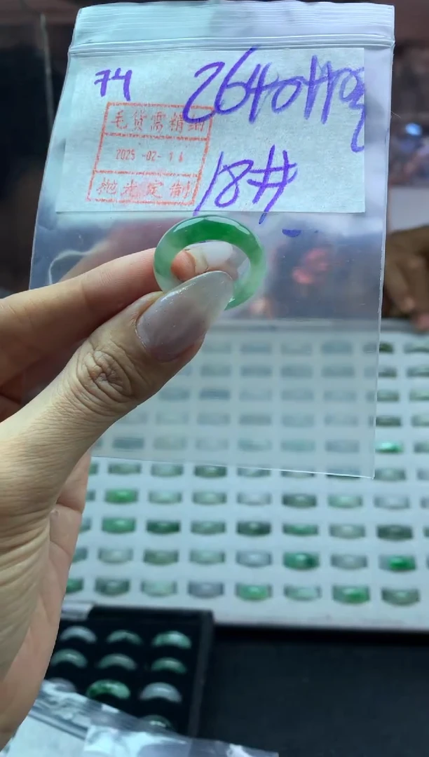 【闪购商品】定制翡翠未镶嵌74戒圈18*2650元毛货需精抛光