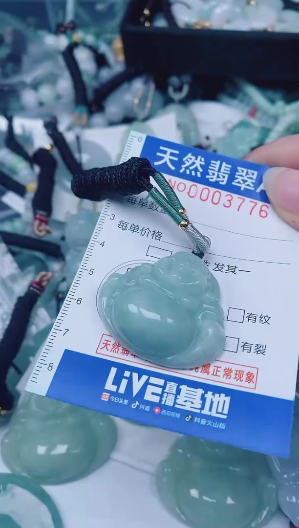 颈饰未镶嵌翡翠00003776