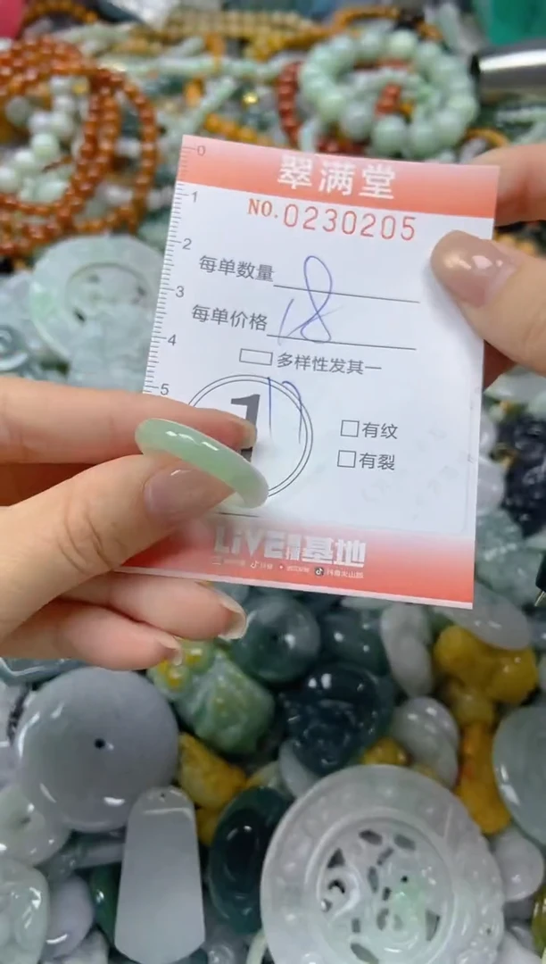 颈饰未镶嵌翡翠闪购0230205