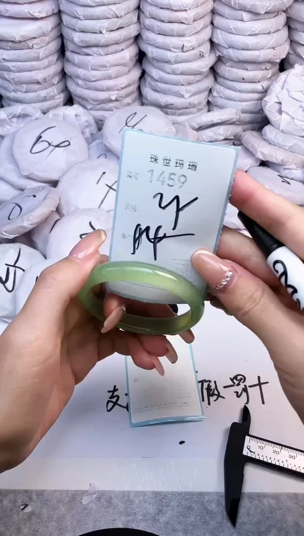 手镯玛瑙/玉髓未镶嵌1459