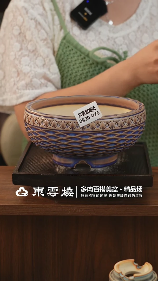 0920-075E秋合碗 内口17