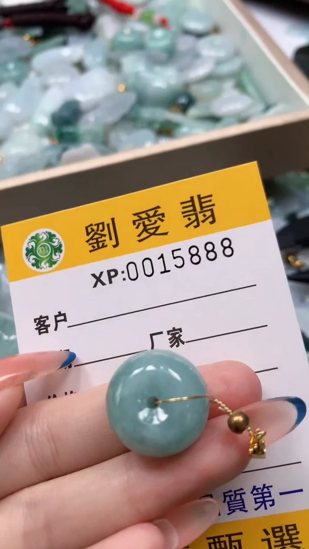 翡翠未镶嵌颈饰翡翠A货 多样性发其一（不含链）