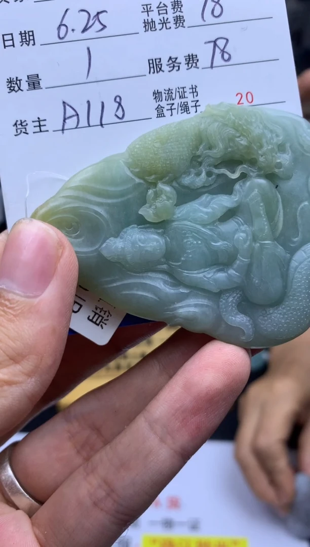 定制翡翠未镶嵌@*SS110041