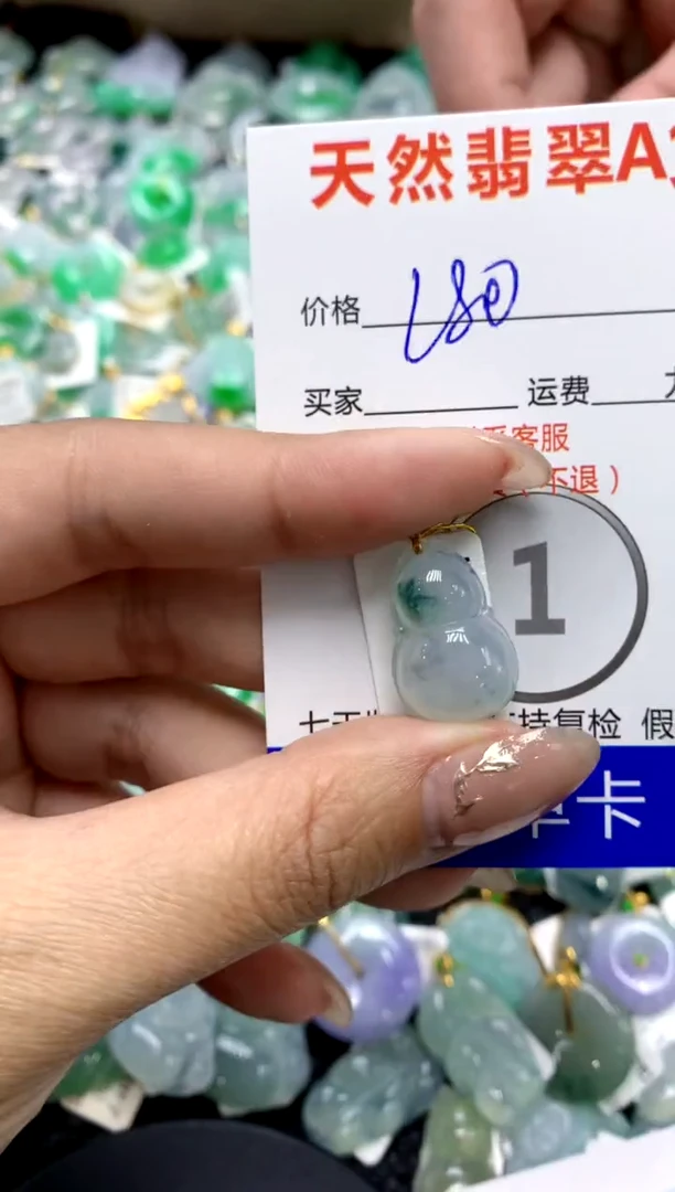 【闪购商品】翡翠颈饰18K金镶嵌1111111111111111