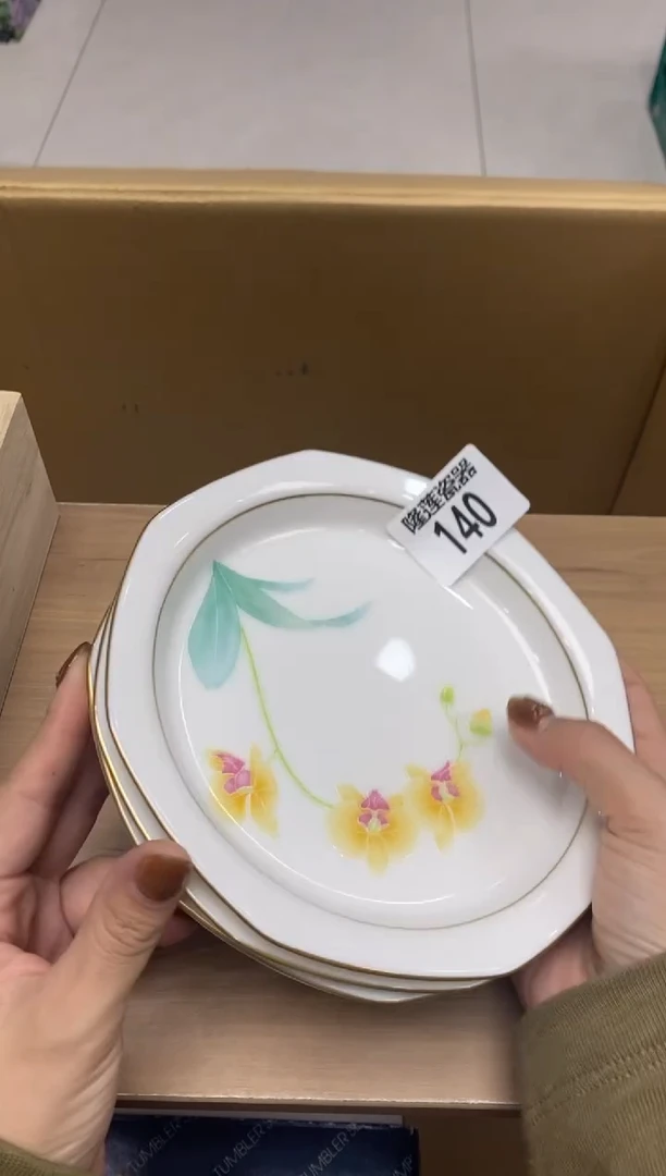 瓷片只**见隆莲瓷器欢迎大家