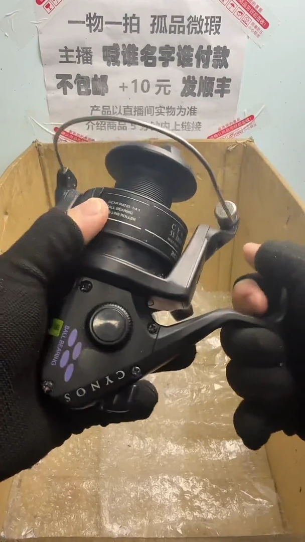 狂*亚钓鱼轮，微瑕孤品，成色，型号直播间讲解为准，看好再下单