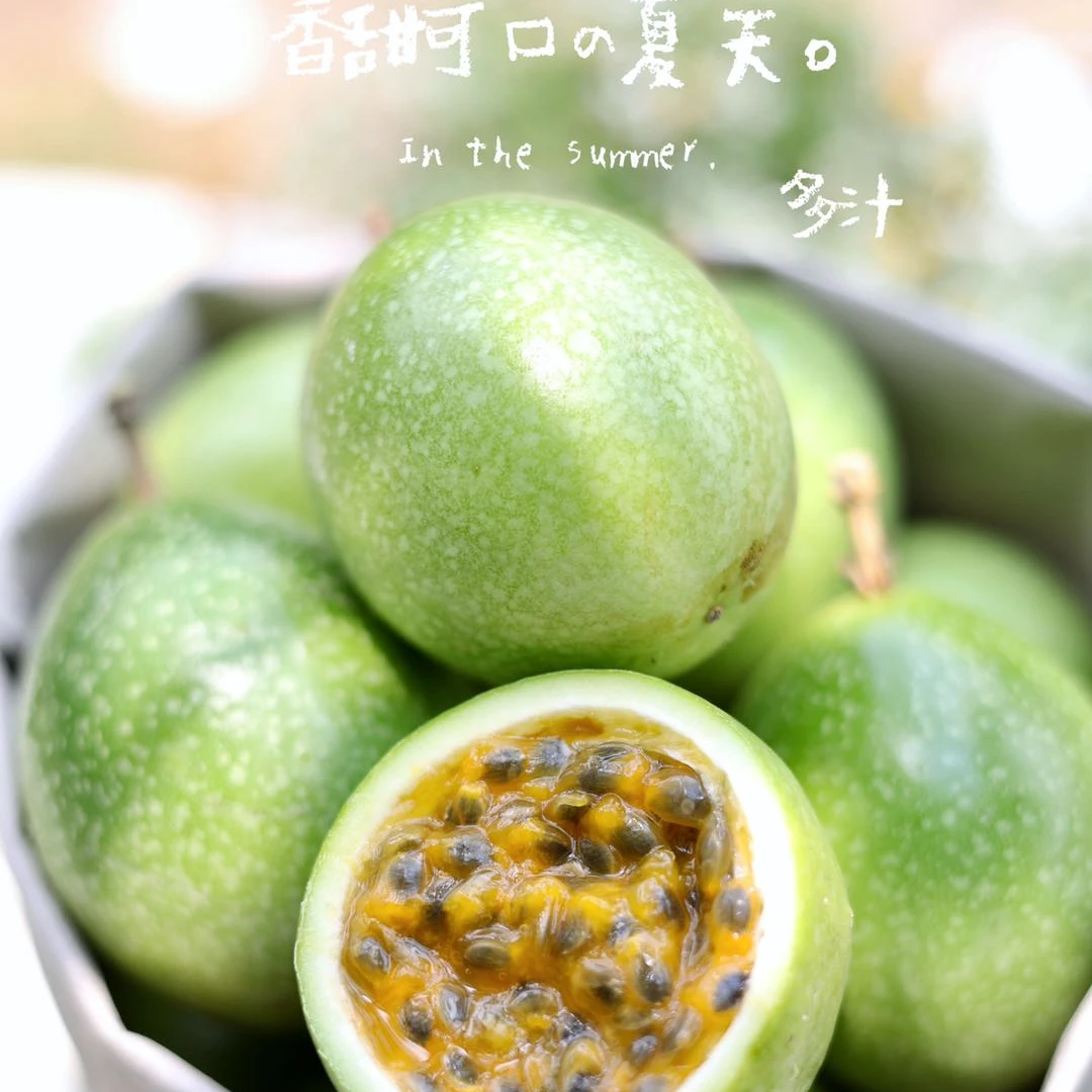 钦蜜9号黄金百香果大果超大果果香肉甜黄金百香果广西壮族自治区