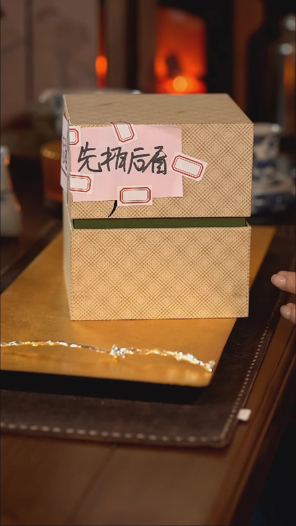 【闪购商品】[刷刷专属]新年福利31