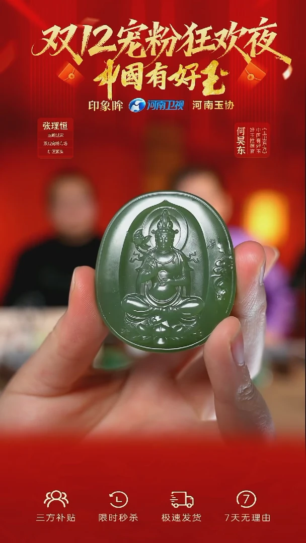 颈饰未镶嵌和田玉yh