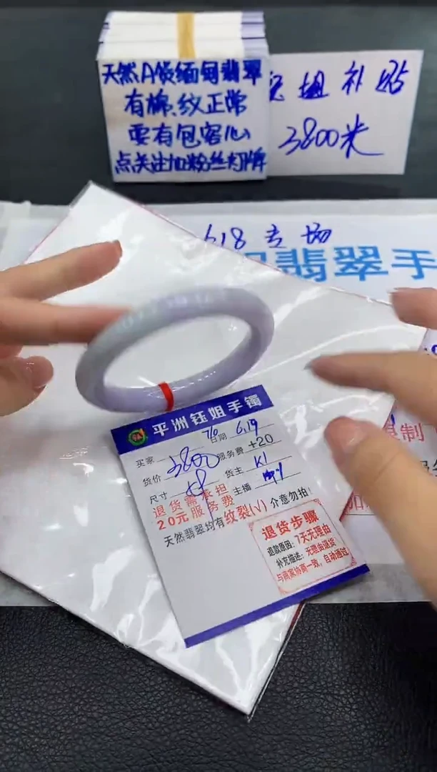 翡翠手镯未镶嵌1111111111111