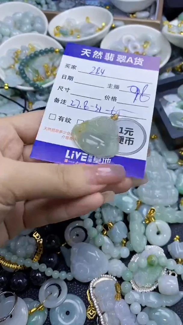 翡翠18K金镶嵌颈饰天然翡翠A货吊坠批量多样性发其一
