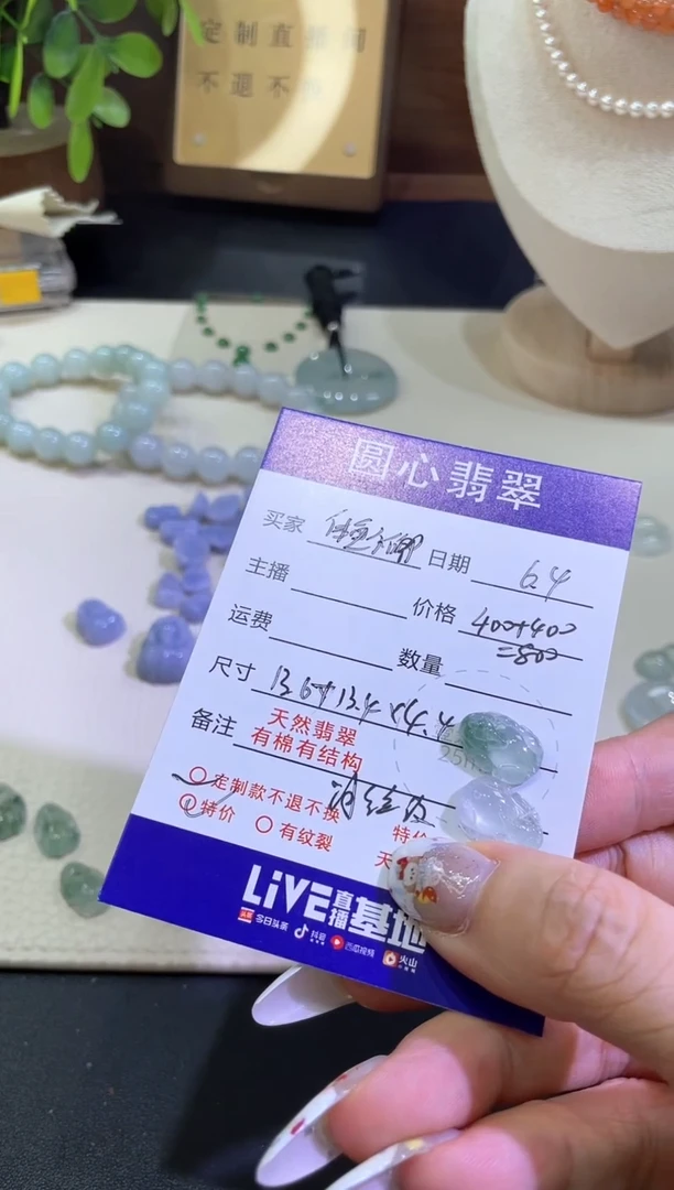 定制翡翠18K金镶嵌貔貅镶嵌