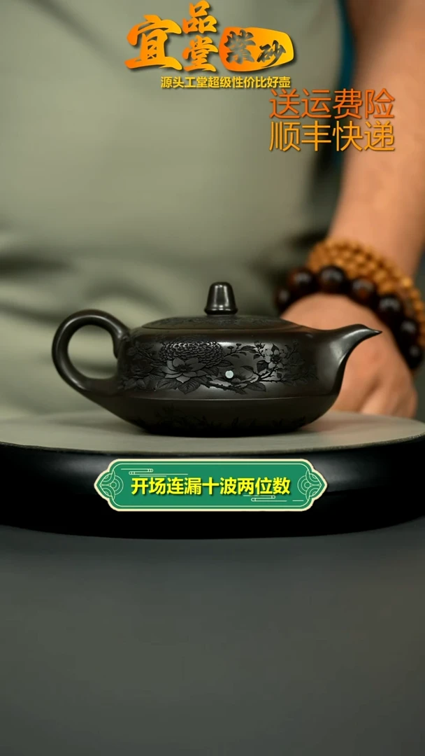 茶壶紫砂A级石黄觅香苑曲壶350CC