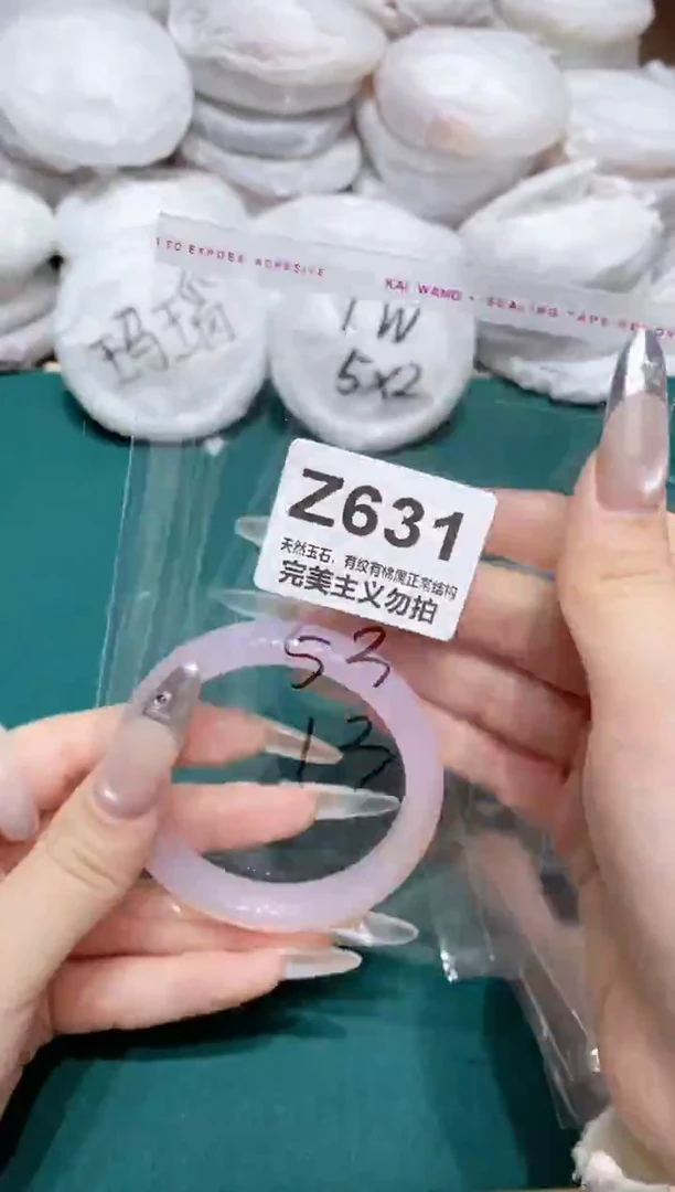 手镯玛瑙/玉髓未镶嵌53