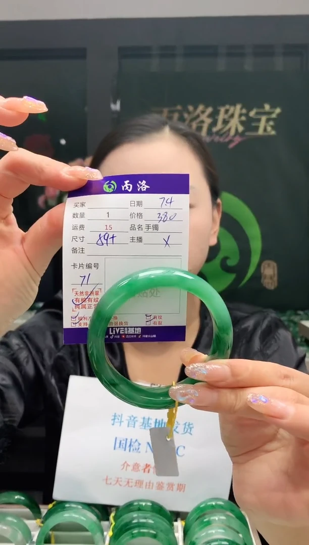手镯石英质玉未镶嵌59+