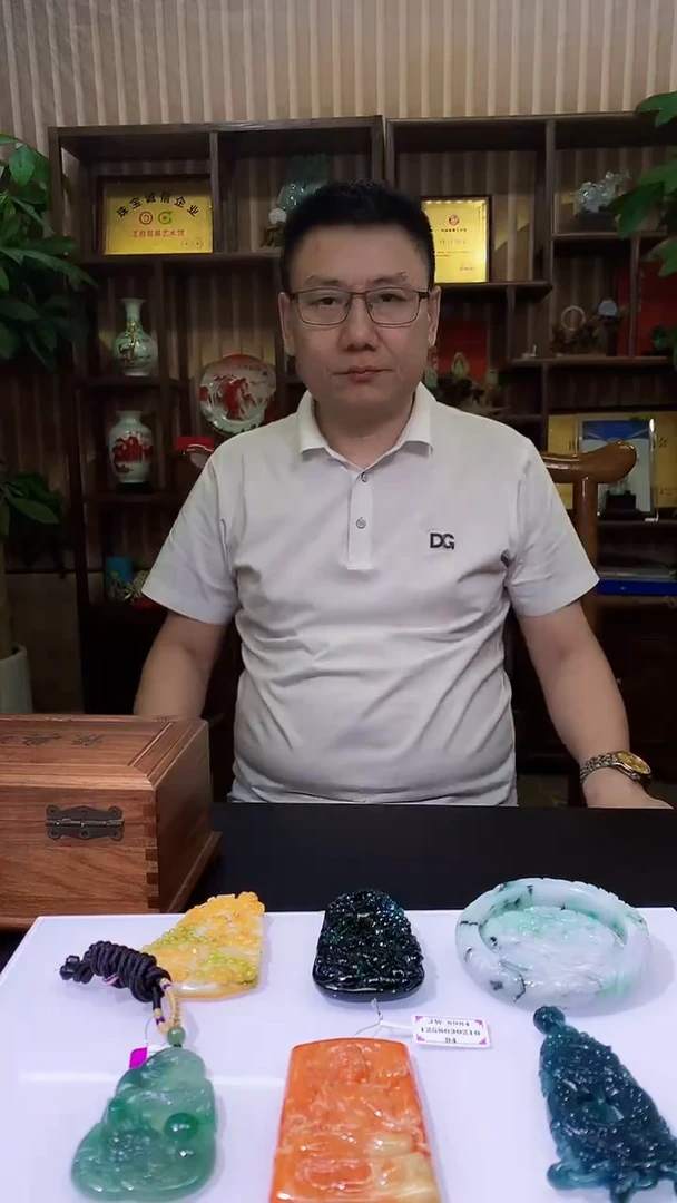 未镶嵌定制翡翠李**e8007jj-毛货挂件(赠珠链)