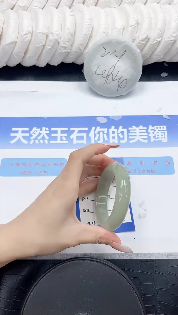 未镶嵌手镯石英质玉343-53.6