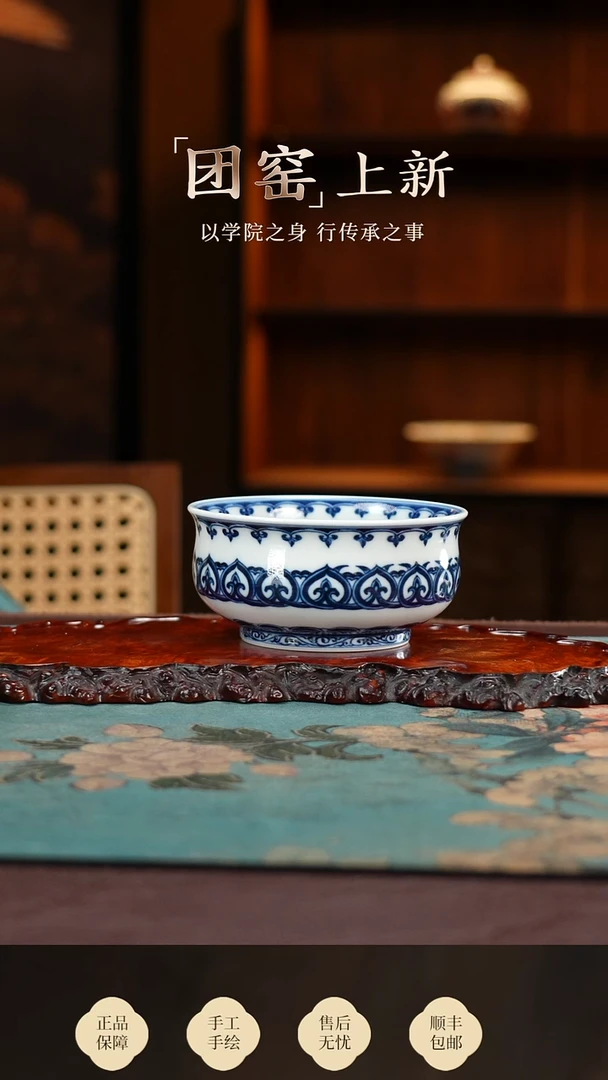 两亩宝相炉式杯买买买买买