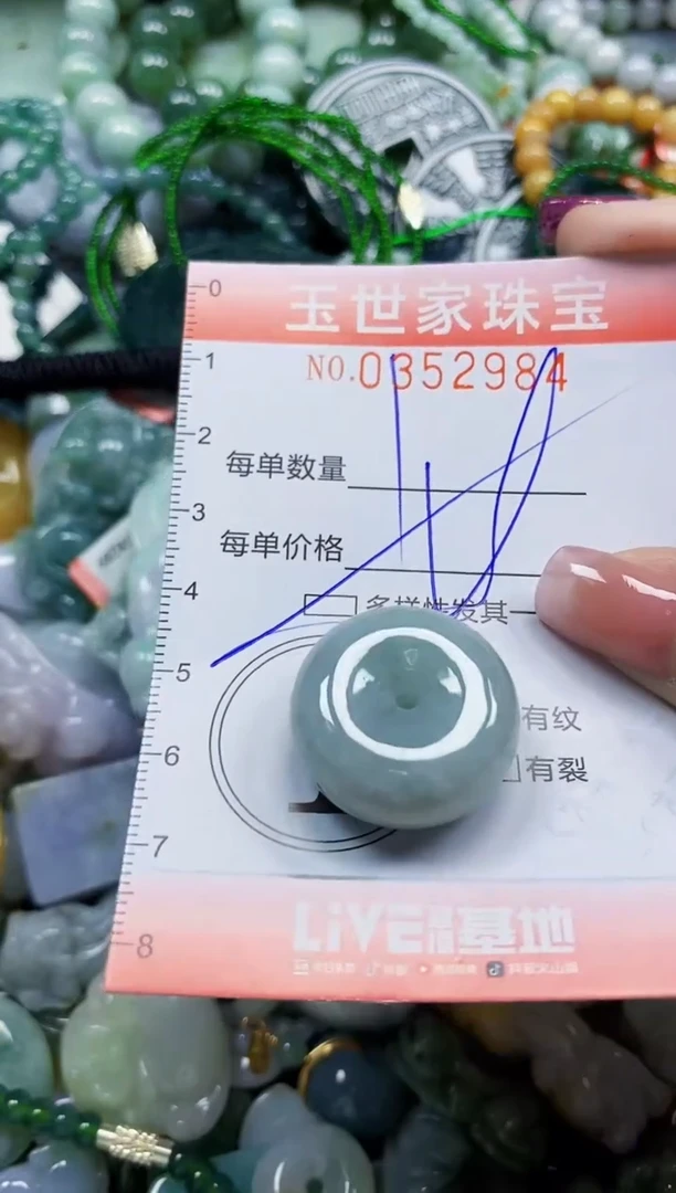 颈饰未镶嵌翡翠翡翠闪购Y0352984多样性发其一