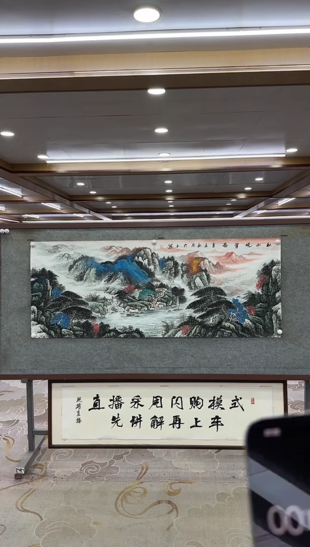绘画 绘画DC-张伦玉-六尺-国画