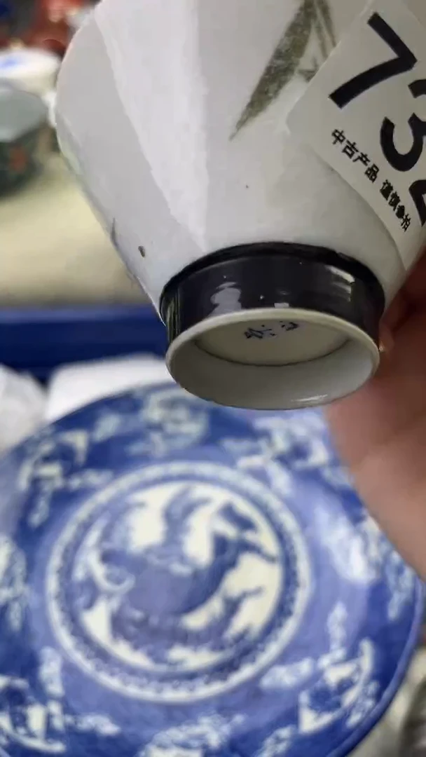 瓷片今***古732......