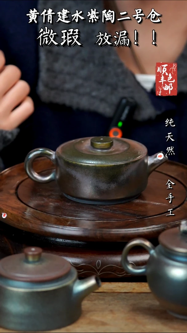 壶黄倩建水紫陶微瑕49