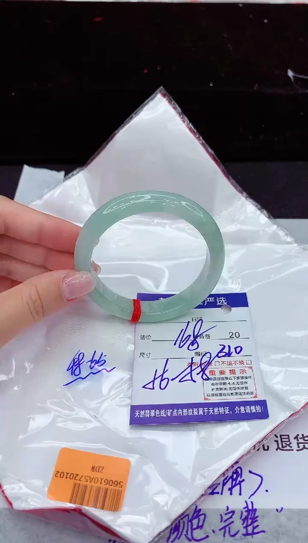 翡翠手镯未镶嵌11111111