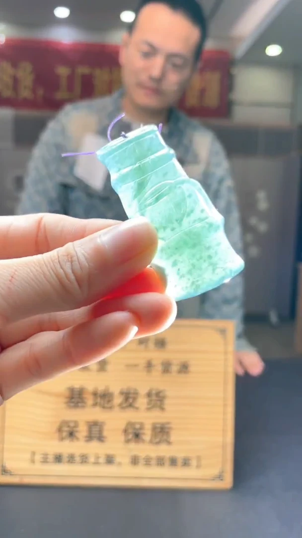 未镶嵌定制翡翠*26