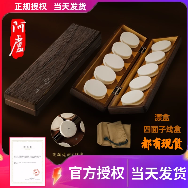 阿卢手绘浮漂盒浮标盒主线盒子线盒仕挂盒配件盒垂钓配件正品