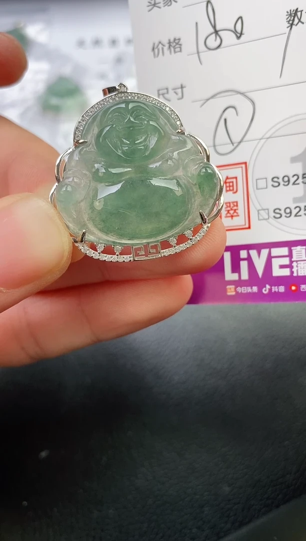 颈饰银S925镶嵌翡翠高****房挂件